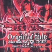Yokosuka Saver Tiger : Origin of Hide Vol. 1